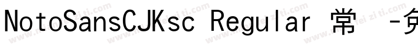 NotoSansCJKsc Regular 常规字体转换